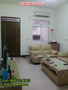 高雄武廟商圈車庫透天