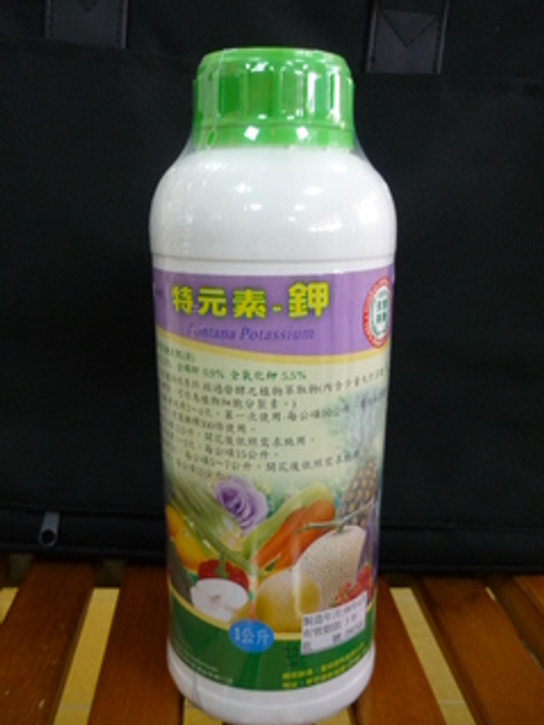 1公升包裝