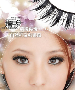 C01派對正妹大眼有神