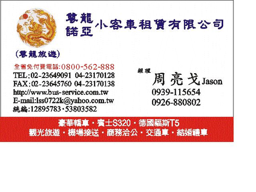24小時服務