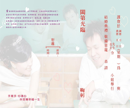 華文行(華文印刷廠)