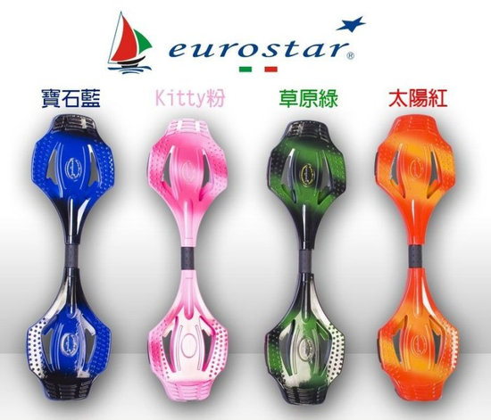 eurostar歐洲之星,鋁合金蛇板