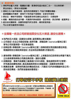 ☆健鑫運動☆NO,1全國銷售第一領導品牌【eurostar歐洲之星】X6鋁合金雙龍板【極限進階版】xlider溜板