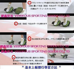 ☆健鑫運動☆NO,1全國銷售第一領導品牌【eurostar歐洲之星】X6鋁合金雙龍板【極限進階版】xlider溜板