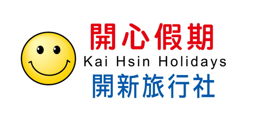 開新旅行社有限公司
