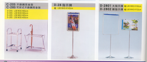 不繡鋼製品