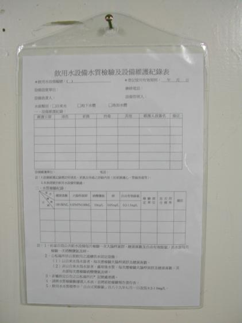 水質檢驗袋