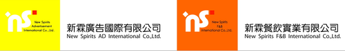 新霖廣告國際有限公司
