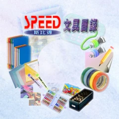 新寶島文具有限公司