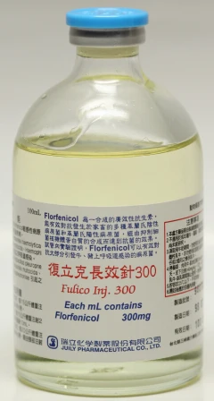 復立克長效針300注射液