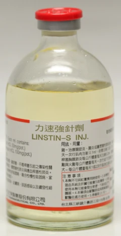 力速強針劑