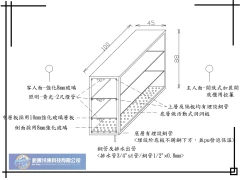 鉅騰冷凍科技有限公司