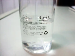 透明標籤貼紙