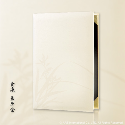 結婚證書夾- 星光象牙金
