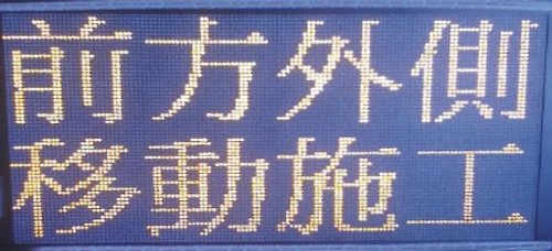 HS-524