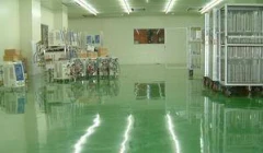 固碩實業有限公司