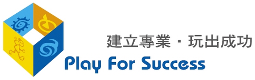 奇岩智略發展顧問有限公司