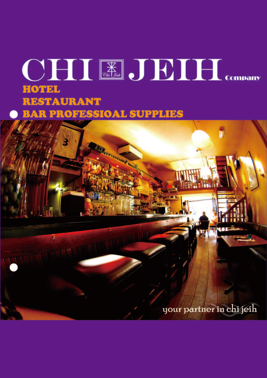 奇潔有限公司簡介