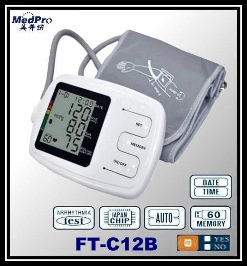 語音電子臂式血壓計