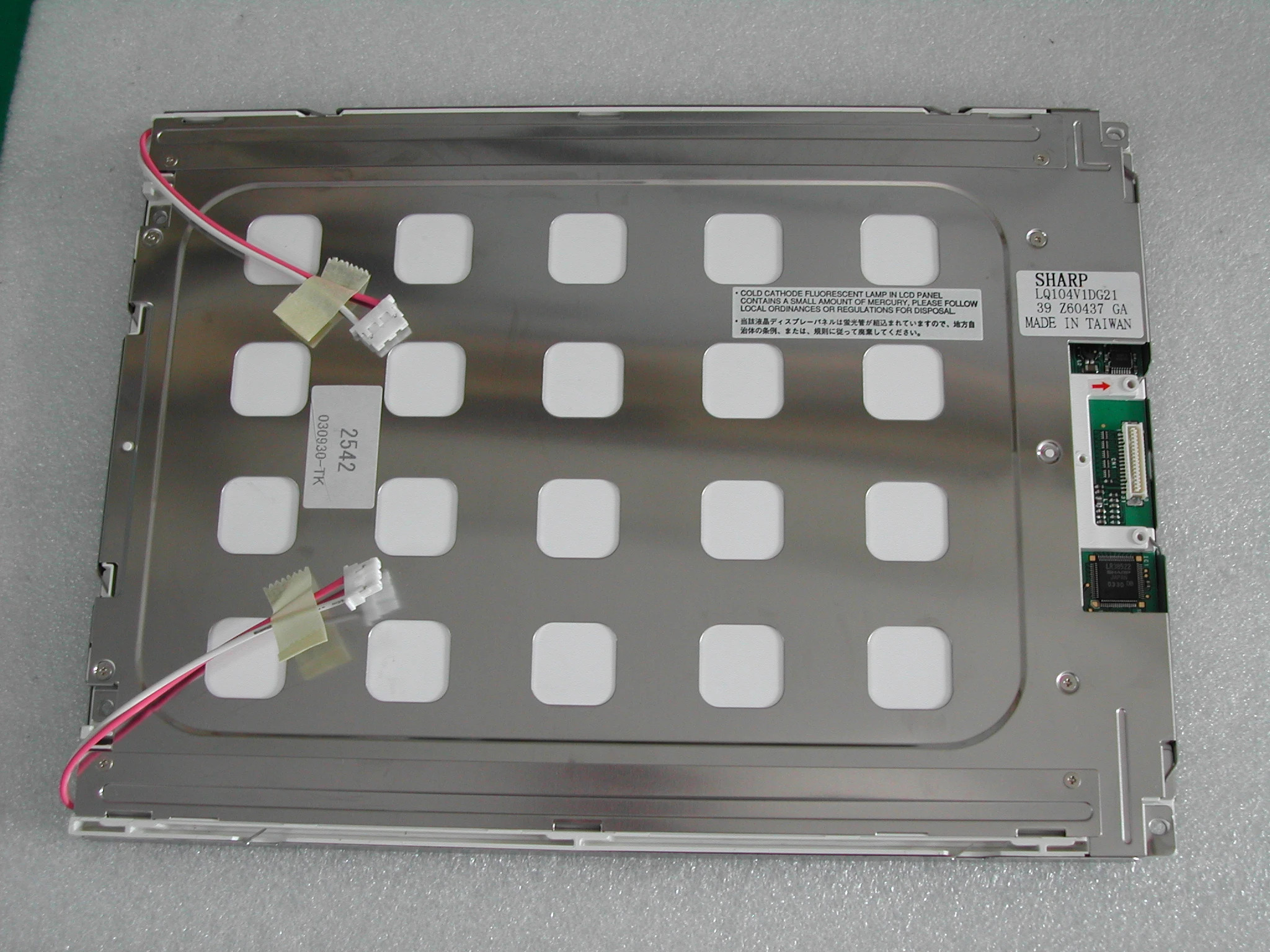 SHARP液晶面板 LQ104V1DG21