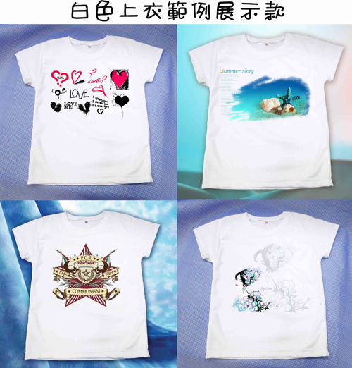 白T圖樣展示
