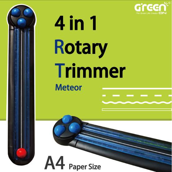 四合一創意裁紙機