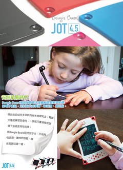 【Boogie Board手寫塗鴉板】JOT 4.5吋