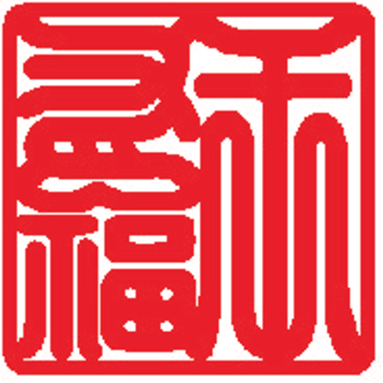 刻印,卡通帖紙,請找信成刻印印刷行