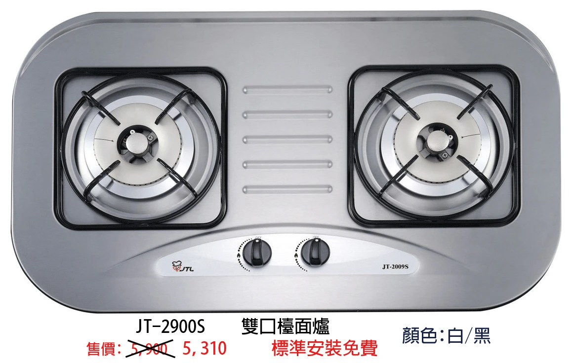 日本熱電偶.台灣製烤克.檯面加大.不銹鋼面板.堅固耐高溫