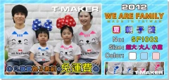 微笑貓咪親子裝/情侶裝