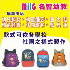 帥豪有限公司