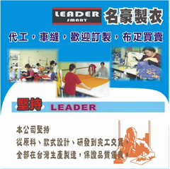 帥豪有限公司