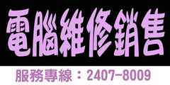 碩德資訊有限公司