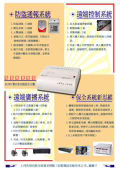 JH-995 CATALOG