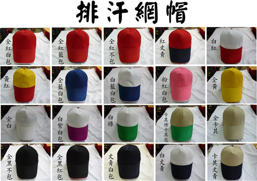 合適活動廣告贈品質