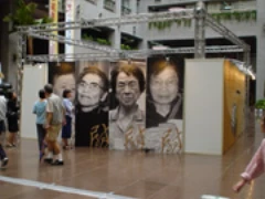 廣角創意有限公司