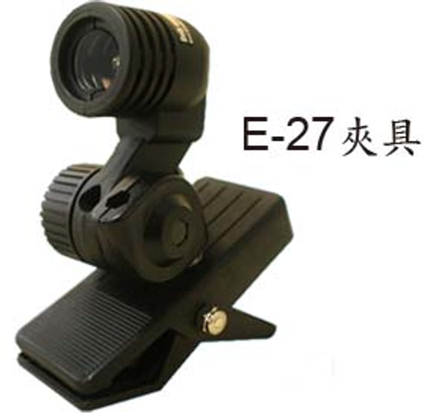 #4143 E-27 夾具燈座