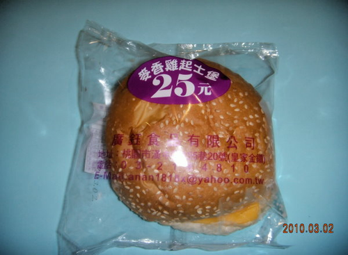 好吃的麥香雞起司堡