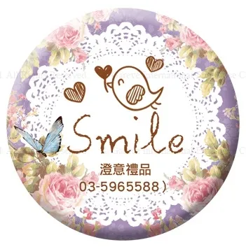 澄意國際有限公司Logo