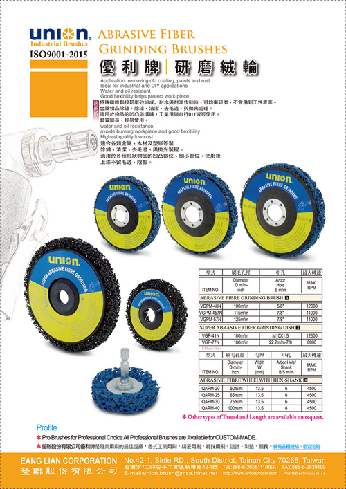 ABRASIVE FIBRE GRINDING BRUSH