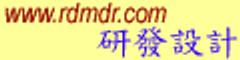 緯闊科技設計開發有限公司