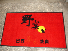 野宴Logo訂製地墊