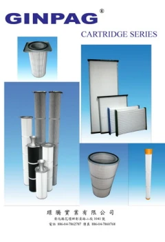 GINPAG彈匣式過濾器