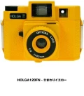 Holga 120FN 相機