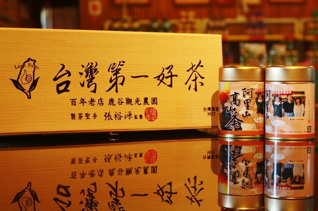 台灣第一好茶阿里山高山茶