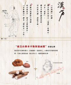 歡迎來電客製面膜