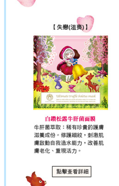 歡迎來電客製面膜