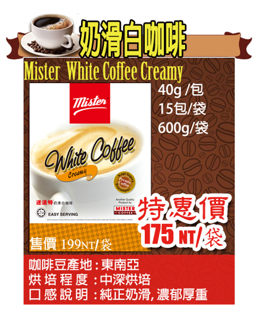 購買10袋送1袋 ; 購買19袋送2袋  ; 購滿2000免運費180NT