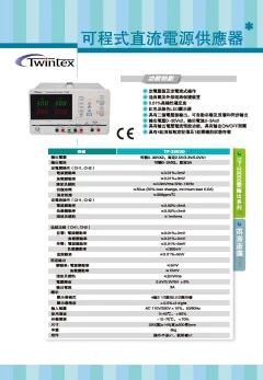 TP-3303D 詳細規格