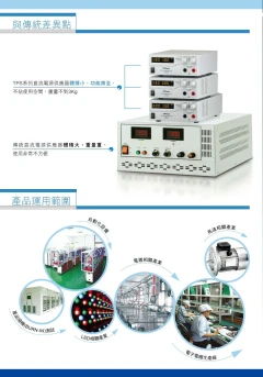 產品適用範圍廣泛